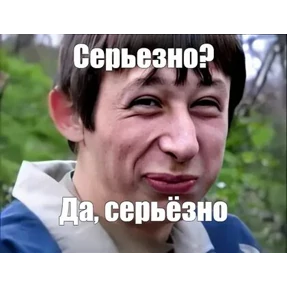 Стикер 77 из набора Приколы