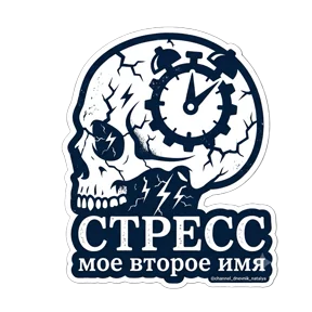 Стикер