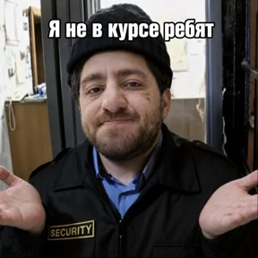 Стикер 23 из набора Папин туз