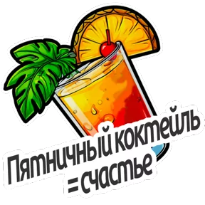 Стикер