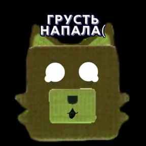 Стикер