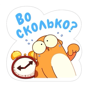 Стикер 27 из набора Кэт 3