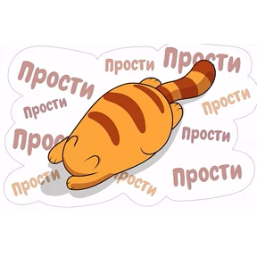 Стикер 31 из набора Кэт 3