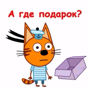 Стикер 34 из набора Кэт 3