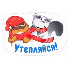 Стикер 36 из набора Кэт 3