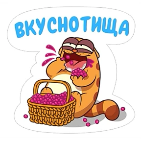 Стикер 37 из набора Кэт 3