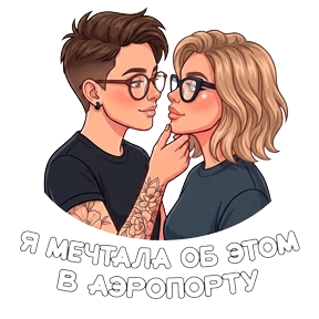 Стикер 3 из набора Дарья Васильевна