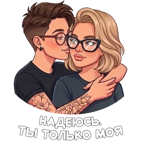 Стикер 4 из набора Дарья Васильевна
