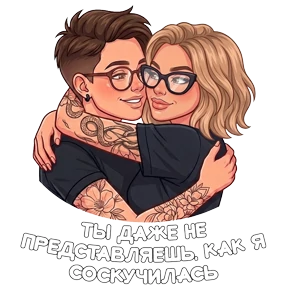 Стикер 2 из набора Дарья Васильевна