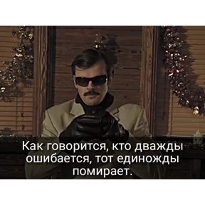 Стикер 69 из набора Для важных переговоров