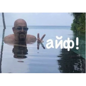 Стикер 67 из набора Для важных переговоров
