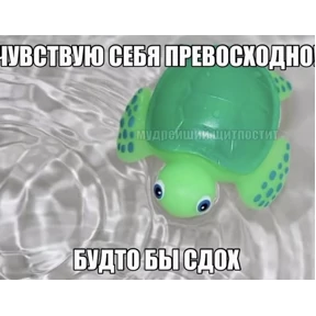 Стикер 70 из набора Для важных переговоров