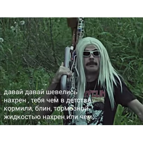 Стикер 80 из набора Для важных переговоров