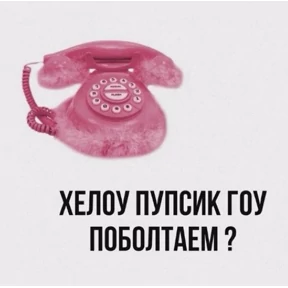 Стикер 32 из набора Lerony