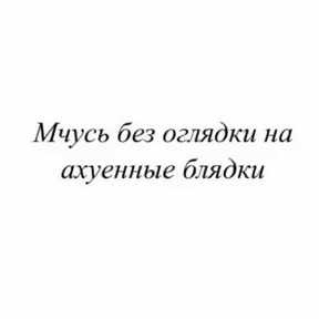 Стикер 33 из набора Lerony