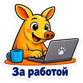 Стикер