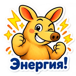 Стикер