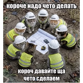Стикер 46 из набора Нас бьют, мы летаем