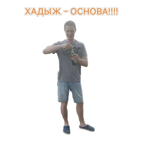 Стикер 78 из набора ПАО