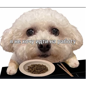 Стикер 33 из набора Рабочие муды