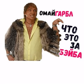 Стикер 86 из набора Спец подборка