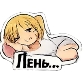 Стикер