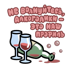 Крылатые фразы — стикер для MAX
