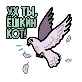 Крылатые фразы — стикер для MAX