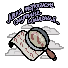 Стикер