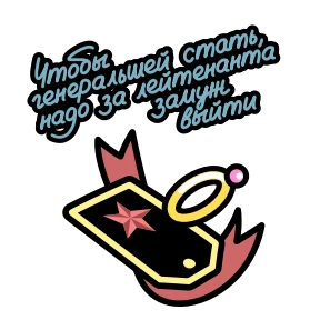 Крылатые фразы — стикер для MAX