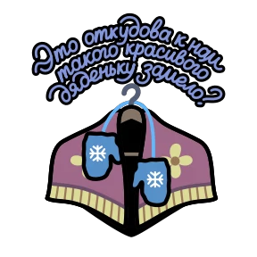 Крылатые фразы — стикер для MAX