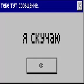 Стикер из сообщения канала