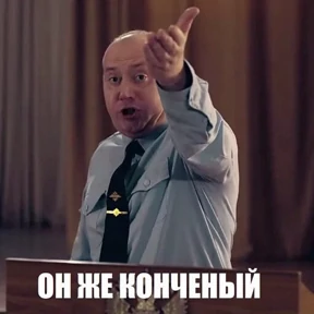 Стикер 87 из набора Спец подборка