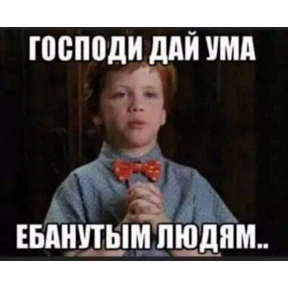 Стикер 89 из набора Спец подборка