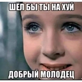 Стикер 92 из набора Спец подборка
