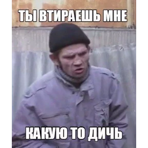Стикер 91 из набора Спец подборка