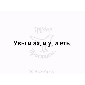 Стикер 93 из набора Спец подборка