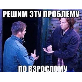 Стикер 95 из набора Спец подборка