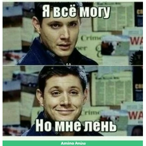 Стикер 94 из набора Спец подборка