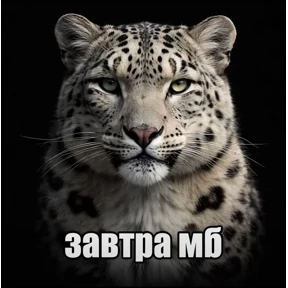 Стикер 44 из набора любвеобильный бревномет