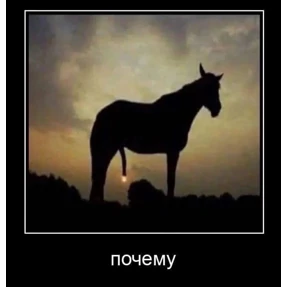 Стикер 48 из набора любвеобильный бревномет