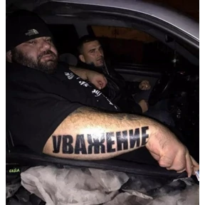 Стикер 52 из набора любвеобильный бревномет