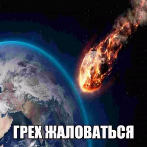 Стикер 53 из набора любвеобильный бревномет