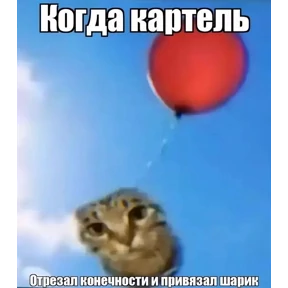 Стикер 55 из набора любвеобильный бревномет