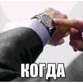 Стикер 33 из набора Е6аный насрал