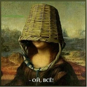 Стикер 47 из набора Ответочка