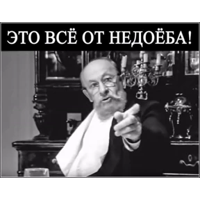 Стикер 46 из набора Ответочка