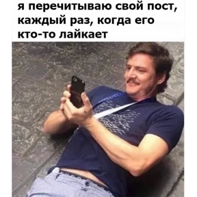 Стикер 50 из набора Ответочка