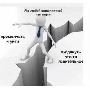Стикер 56 из набора Ответочка
