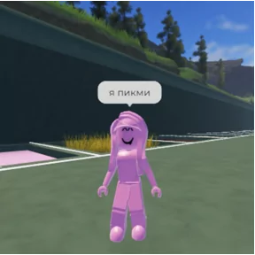 Стикер
